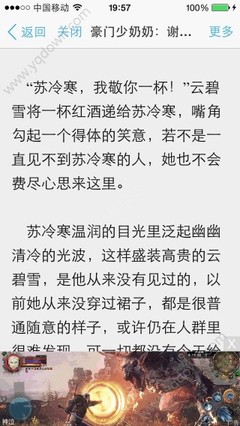 福建人移民到菲律宾的条件是什么(移民政策最全介绍)